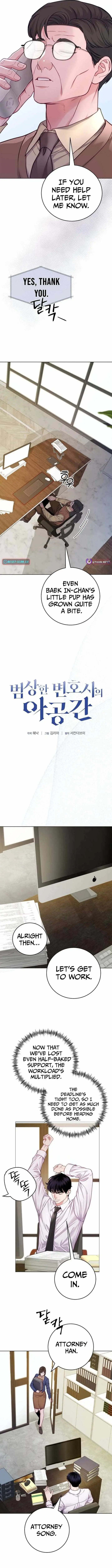 The Ordinary Lawyer’s Subspace Chapter 29 36 a17e931d134b