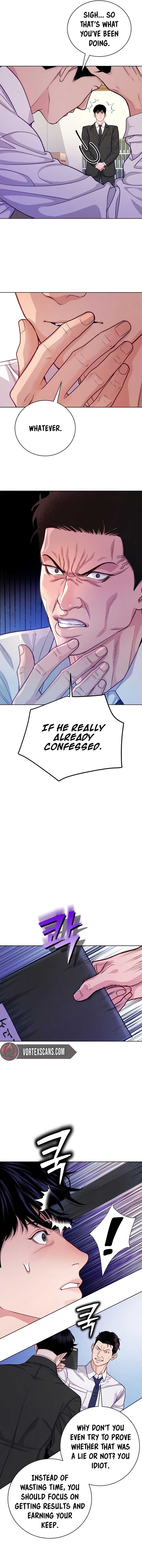 The Ordinary Lawyer’s Subspace Chapter 4 49 ch 4 3