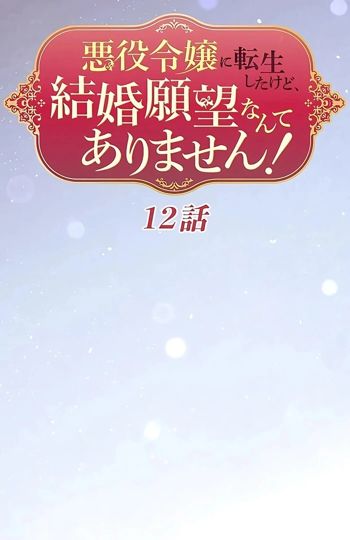 ch 12 22