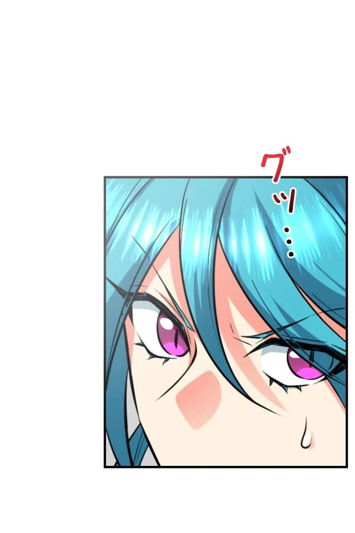 I Was Reincarnated as a Villainous Young Lady, but I Have No Desire to Get Married! Chapter 34 252 23