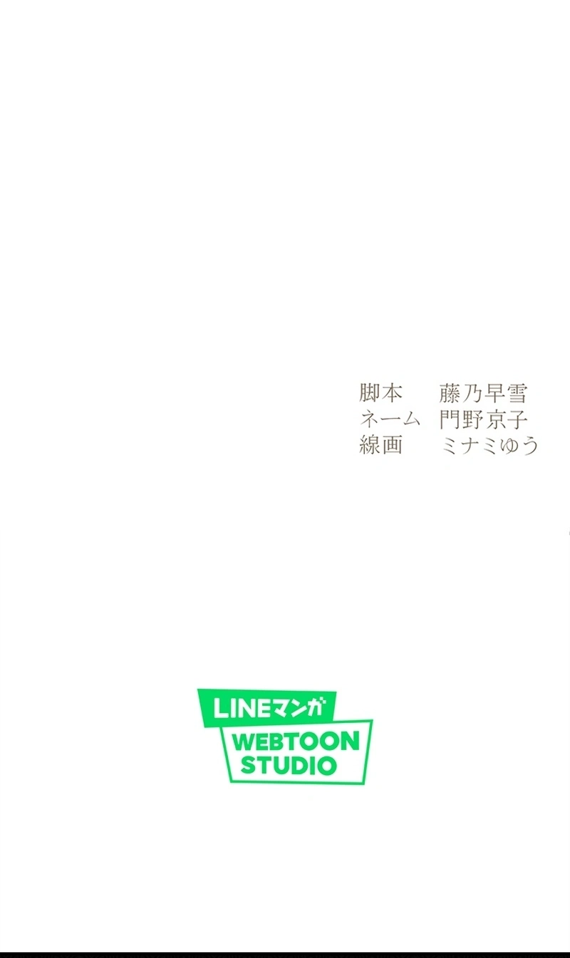 The Unhappy Poison Witch’s Happy Marriage Chapter 24 394 4b620ef6ef5a