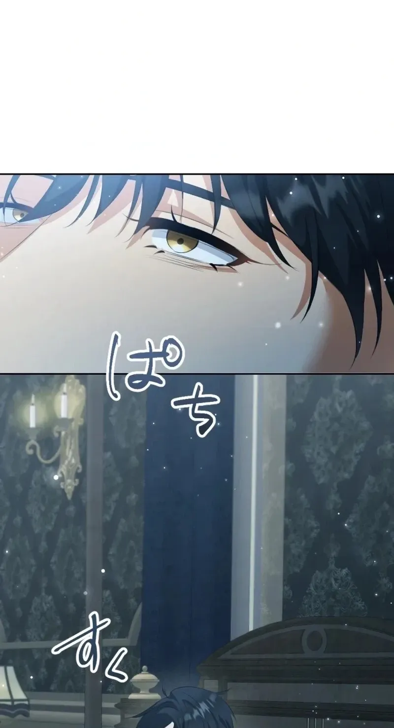 The Unhappy Poison Witch’s Happy Marriage Chapter 24 387 e855470ccdb8