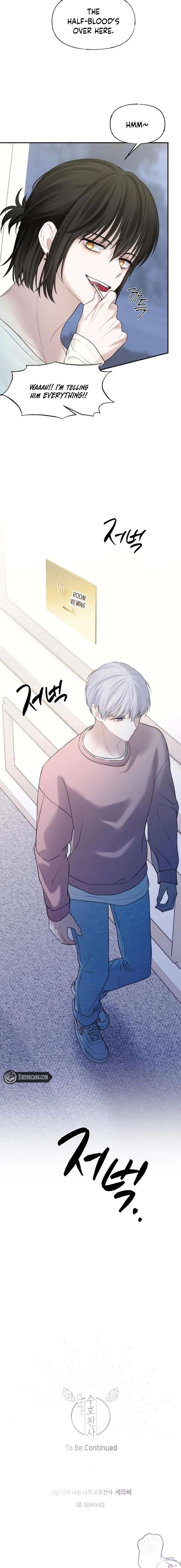 You Are My Guardian Angel, I Am Yours Chapter 57 96 ch 57 24