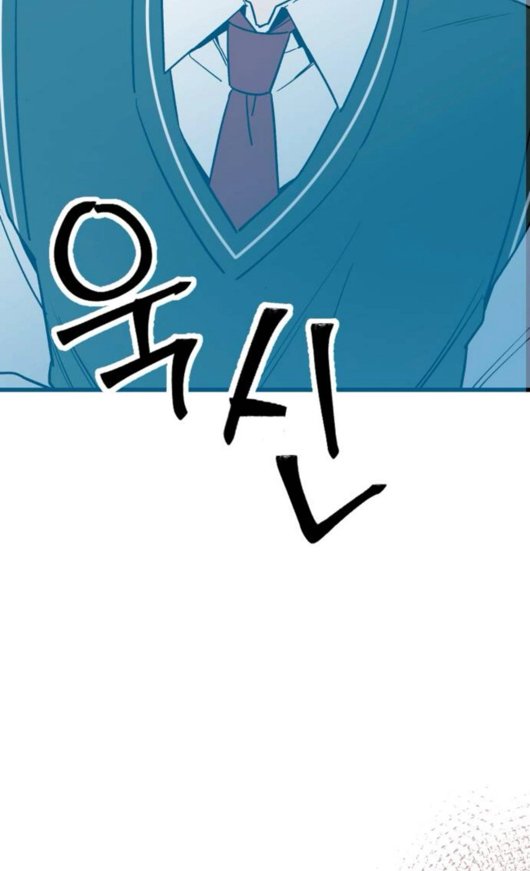 Don’t confess to that boy Chapter 12 371 3915d52d091f