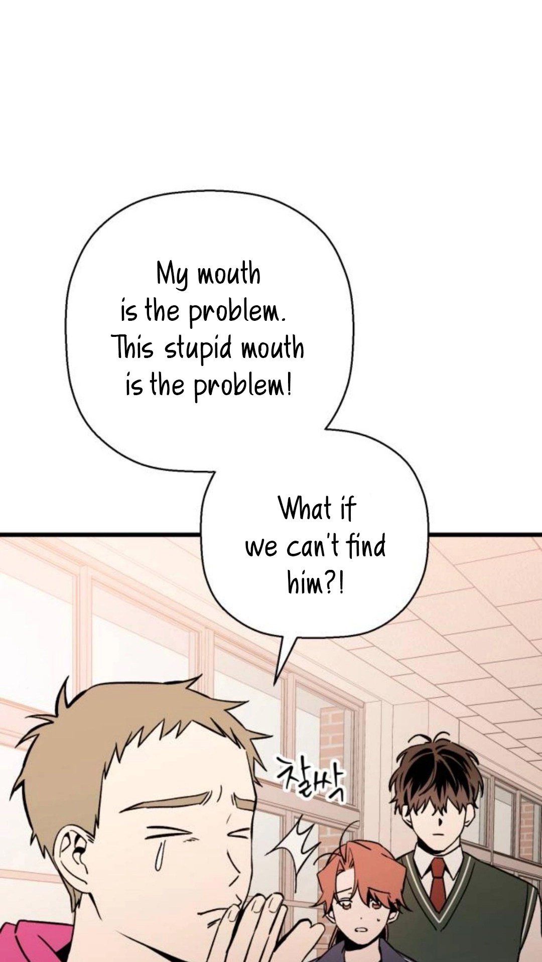 Don’t confess to that boy Chapter 12 393 be00c08bb908