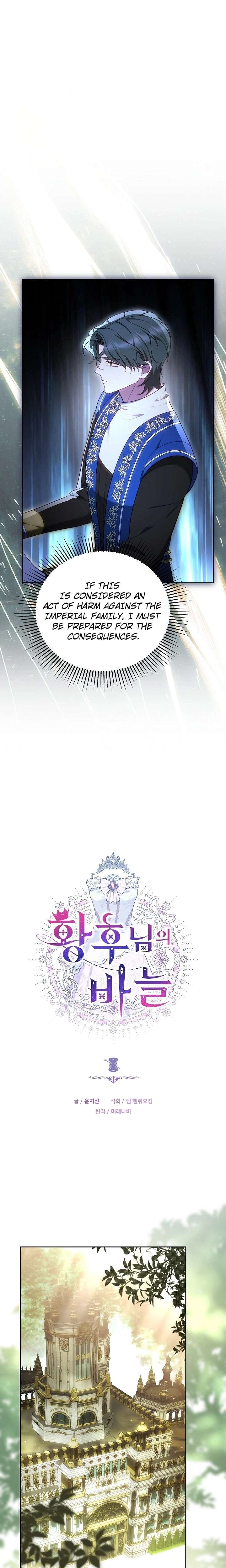 ch 63 16