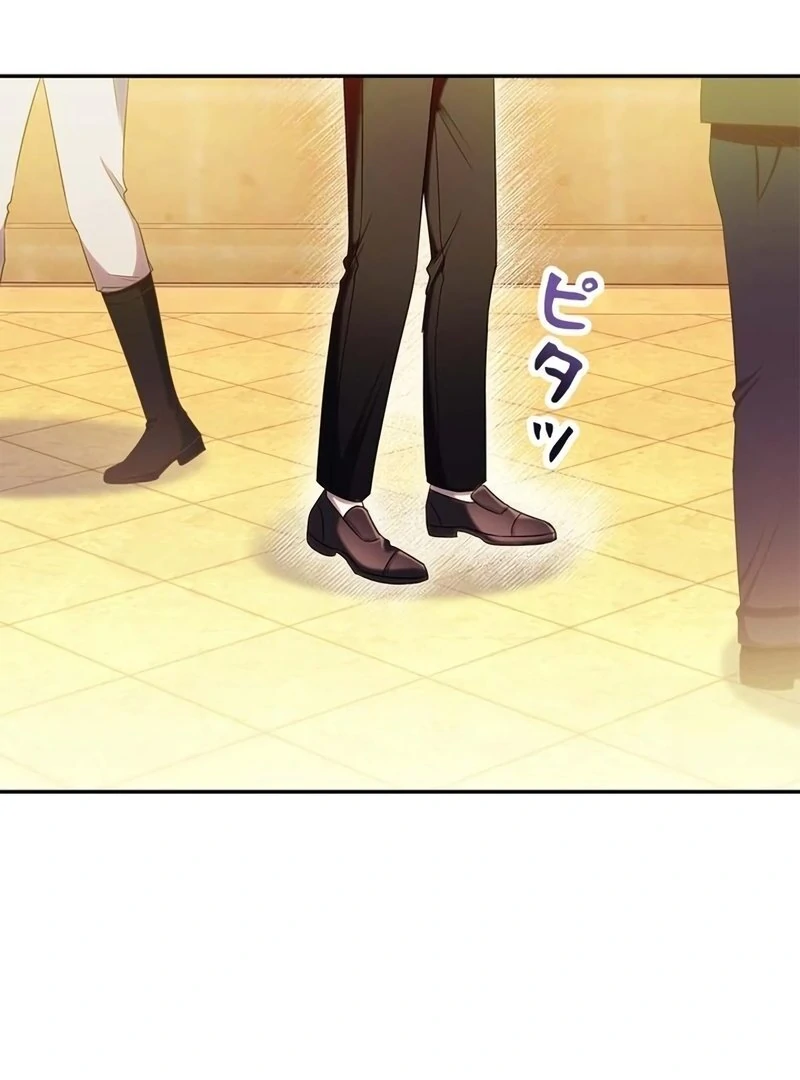 The Real Reason We’re Getting Married Chapter 11 458 ch 11 109