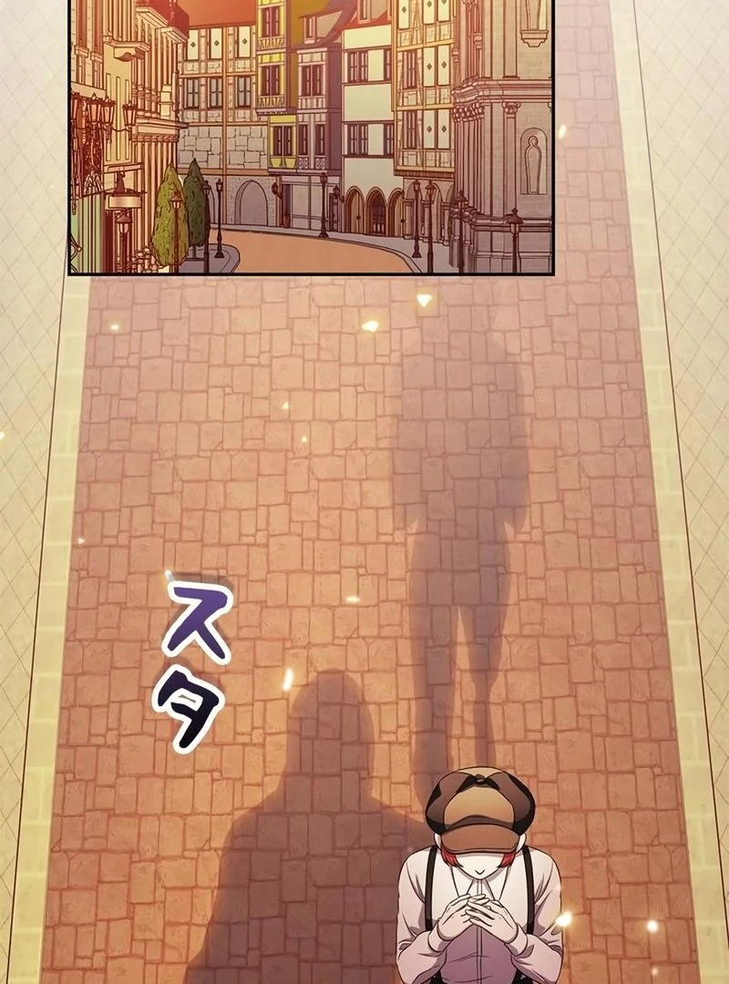 The Real Reason We’re Getting Married Chapter 11 400 ch 11 51