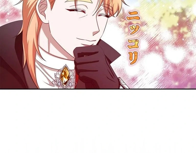 The Real Reason We’re Getting Married Chapter 12 412 ch 12 42