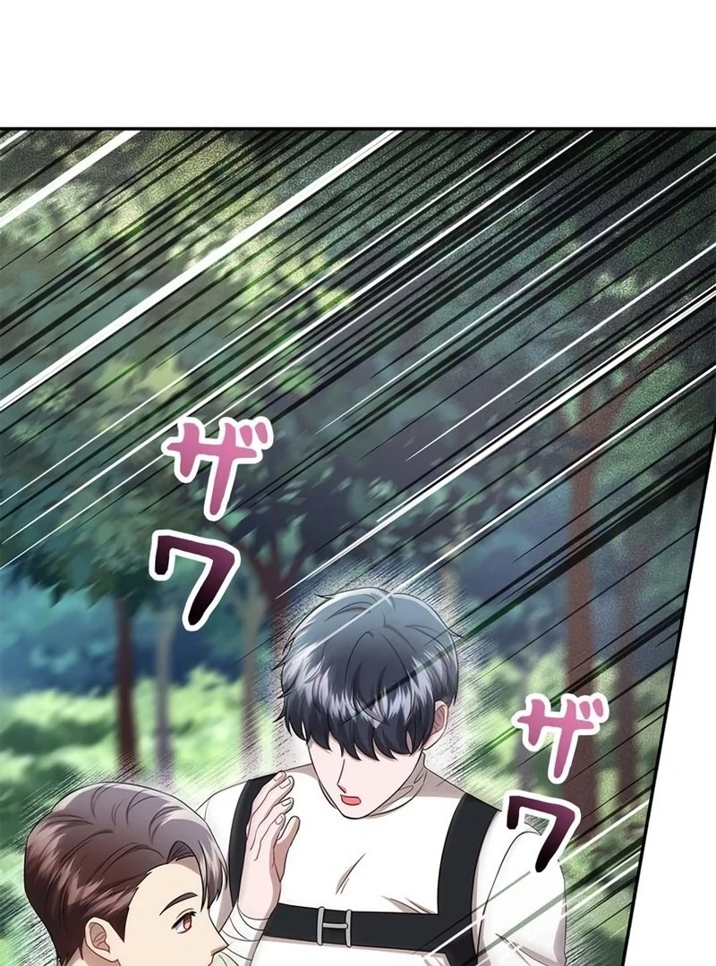 The Real Reason We’re Getting Married Chapter 12 432 ch 12 62