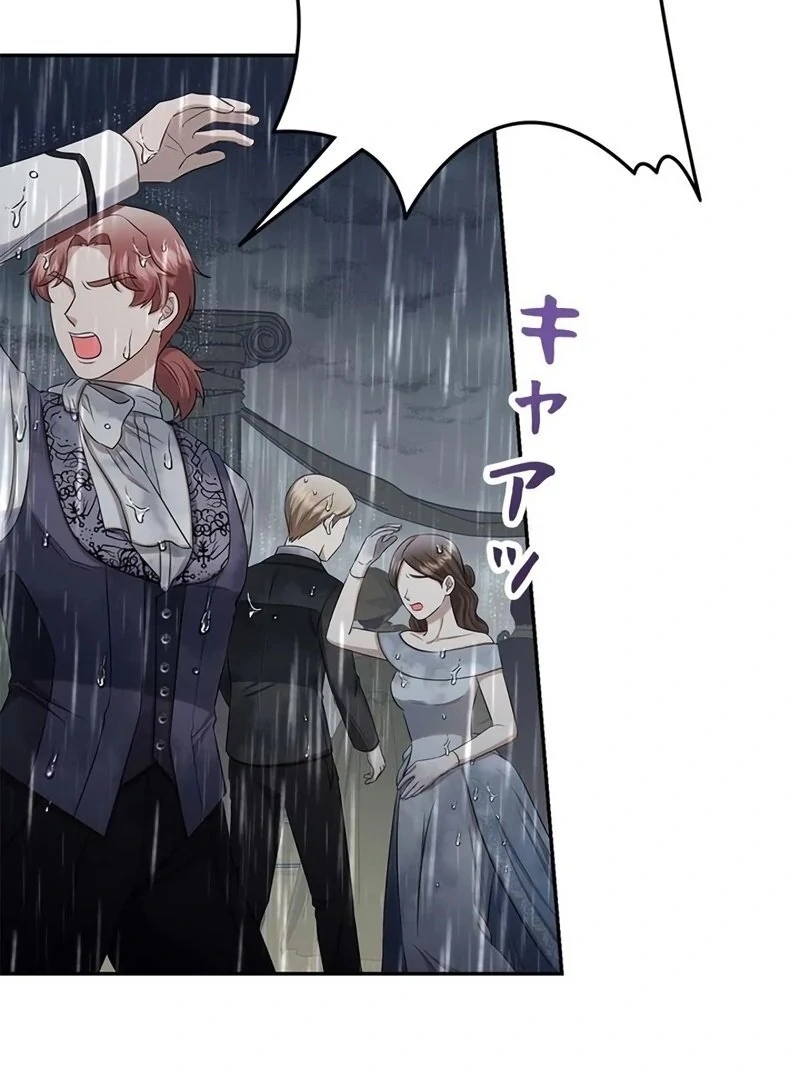 The Real Reason We’re Getting Married Chapter 15 472 ch 15 87