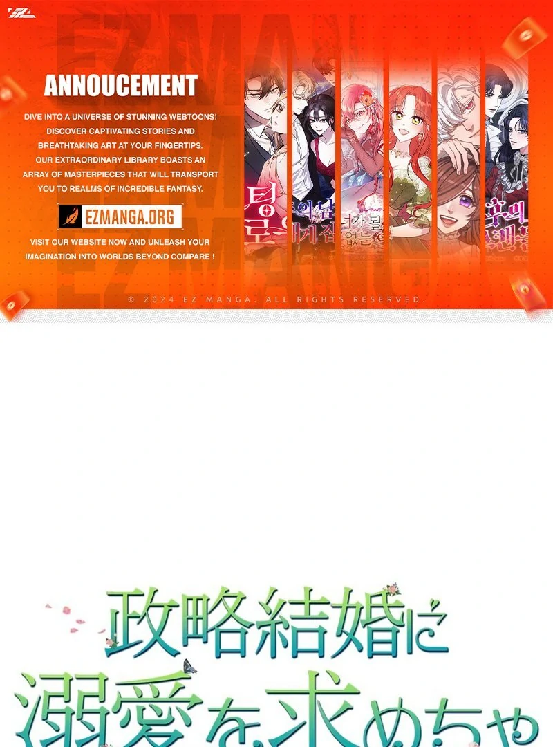 The Real Reason We’re Getting Married Chapter 16 338 ch 16 1