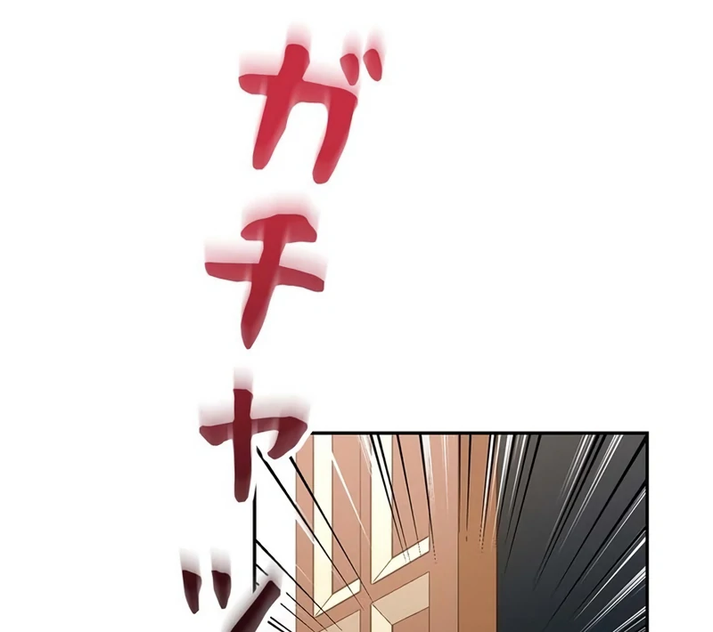 The Real Reason We’re Getting Married Chapter 16 379 ch 16 42