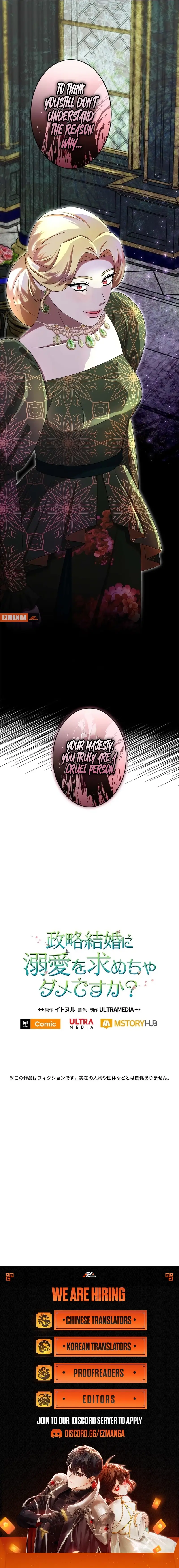 The Real Reason We’re Getting Married Chapter 31 43 9