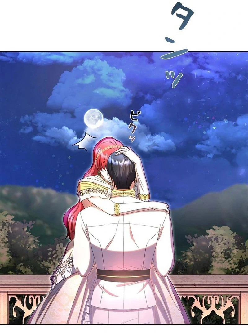 The Real Reason We’re Getting Married Chapter 39 364 039