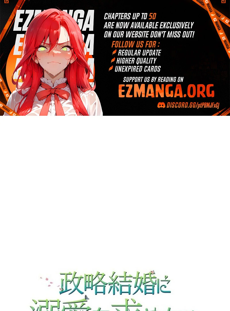 The Real Reason We’re Getting Married Chapter 39 428 103