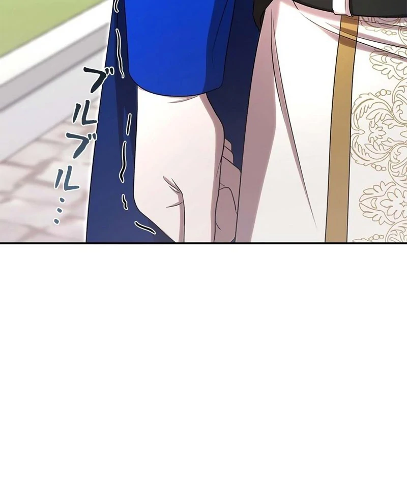 The Real Reason We’re Getting Married Chapter 42 312 11