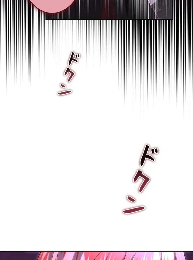 The Real Reason We’re Getting Married Chapter 42 388 87