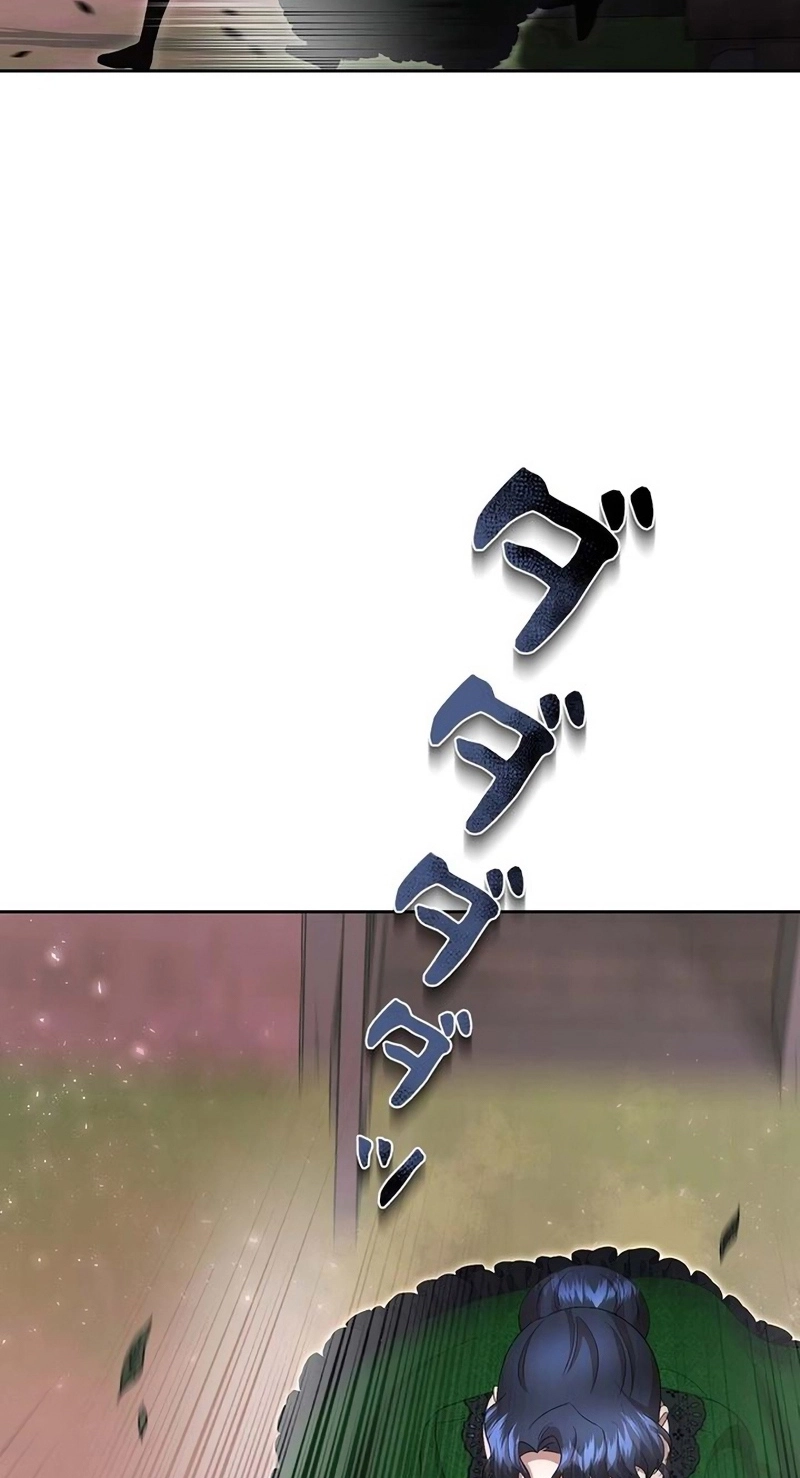The Real Reason We’re Getting Married Chapter 46 240 16dc5b558ca6