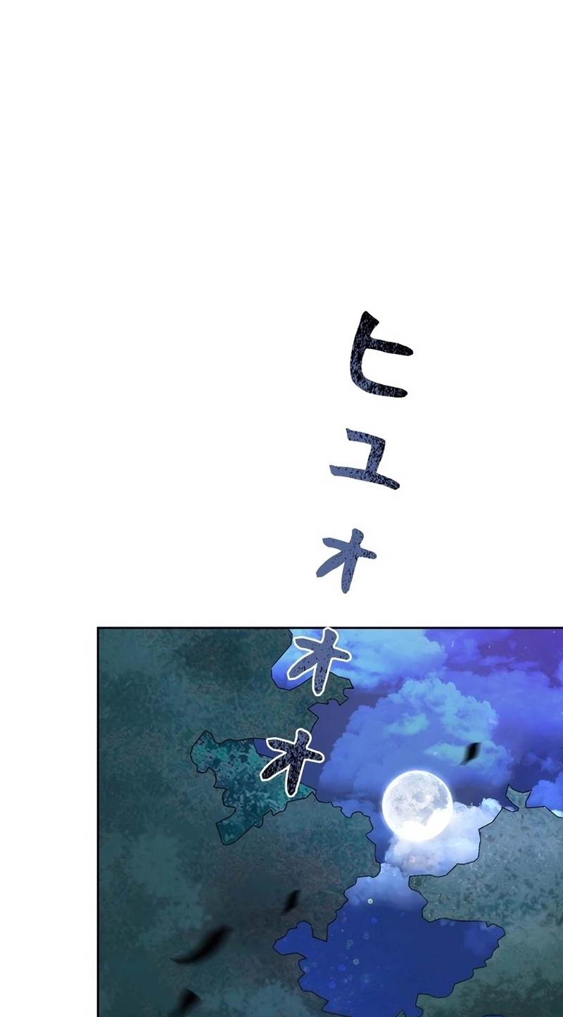 The Real Reason We’re Getting Married Chapter 46 265 da9ba6d35eee