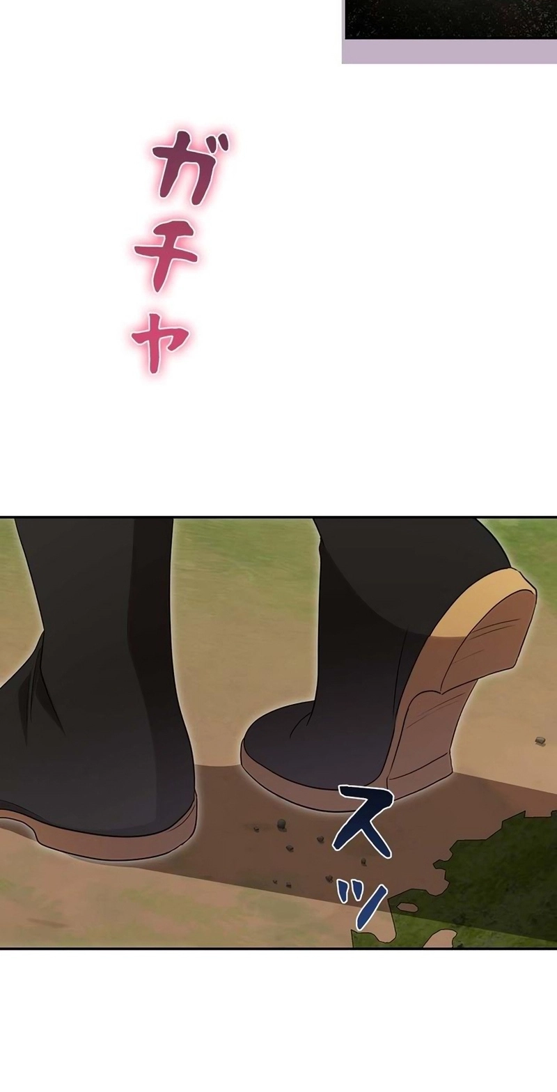 The Real Reason We’re Getting Married Chapter 47 268 a8644a6d0ffa