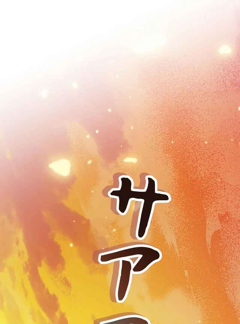 ch 7 105