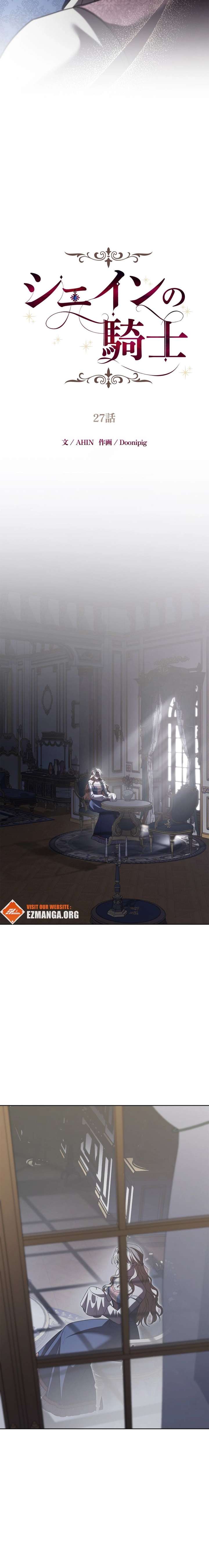 ch 27 17