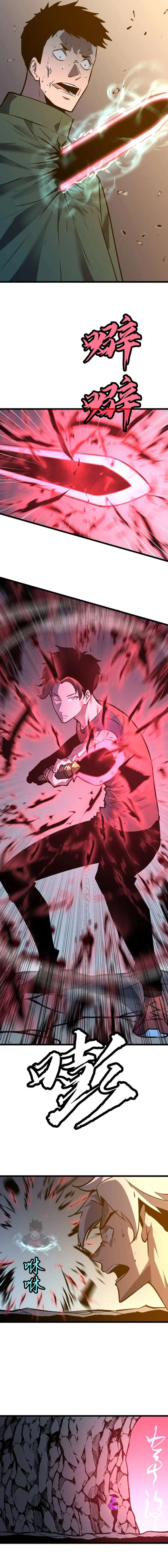 Prepaid Dragon King Tanks Everything! Chapter 32 53 04