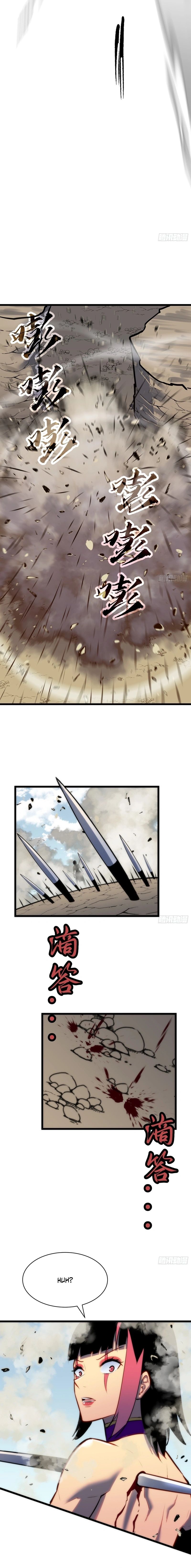 Prepaid Dragon King Tanks Everything! Chapter 39 49 ch 39 7