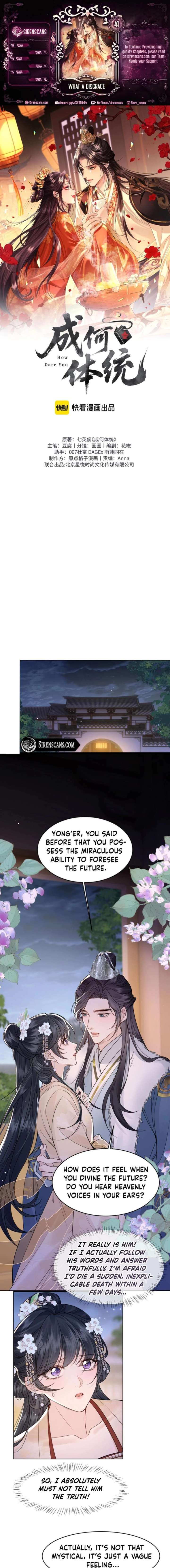 ch 41 1