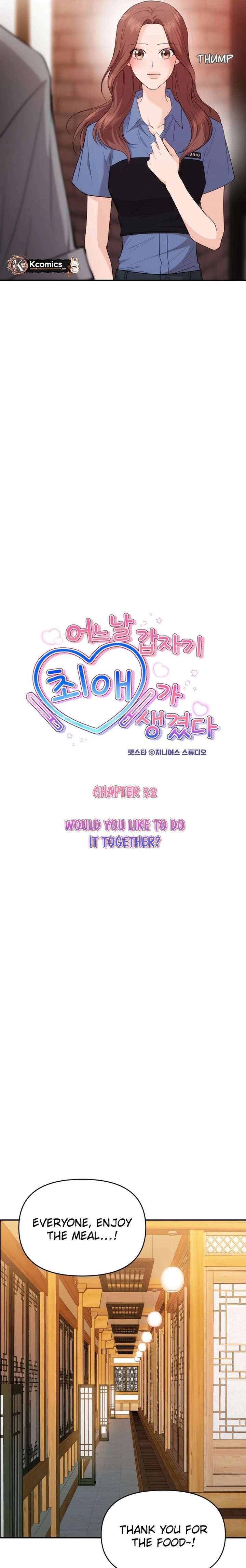 One Day, I Suddenly Got a Crush Chapter 32 93 005
