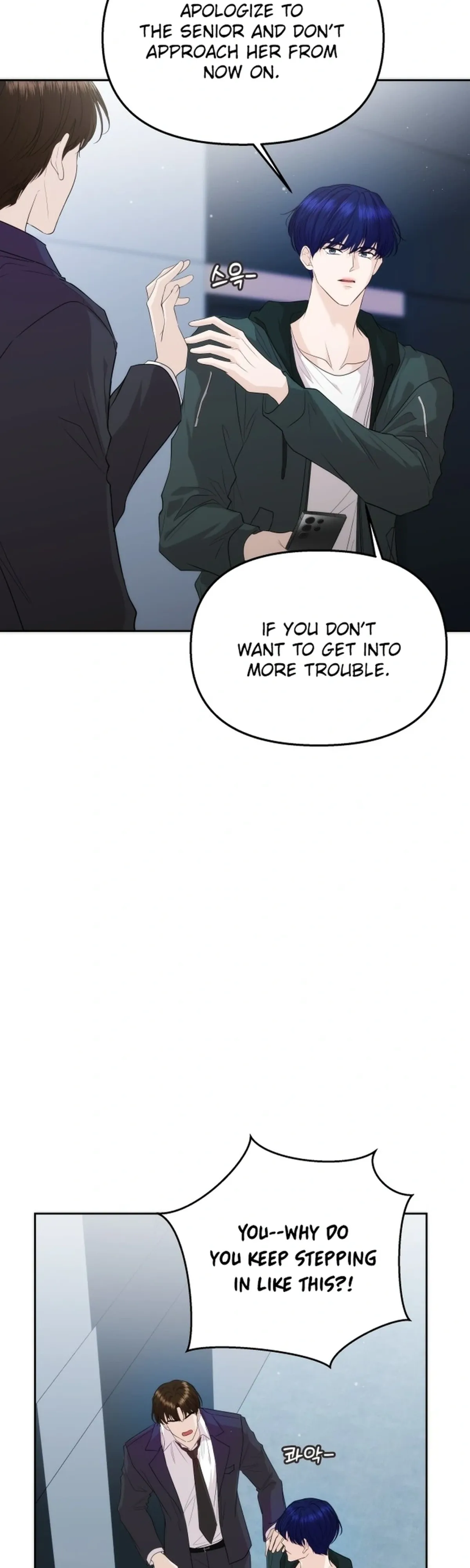 One Day, I Suddenly Got a Crush Chapter 45 26 6298bdd8cc95
