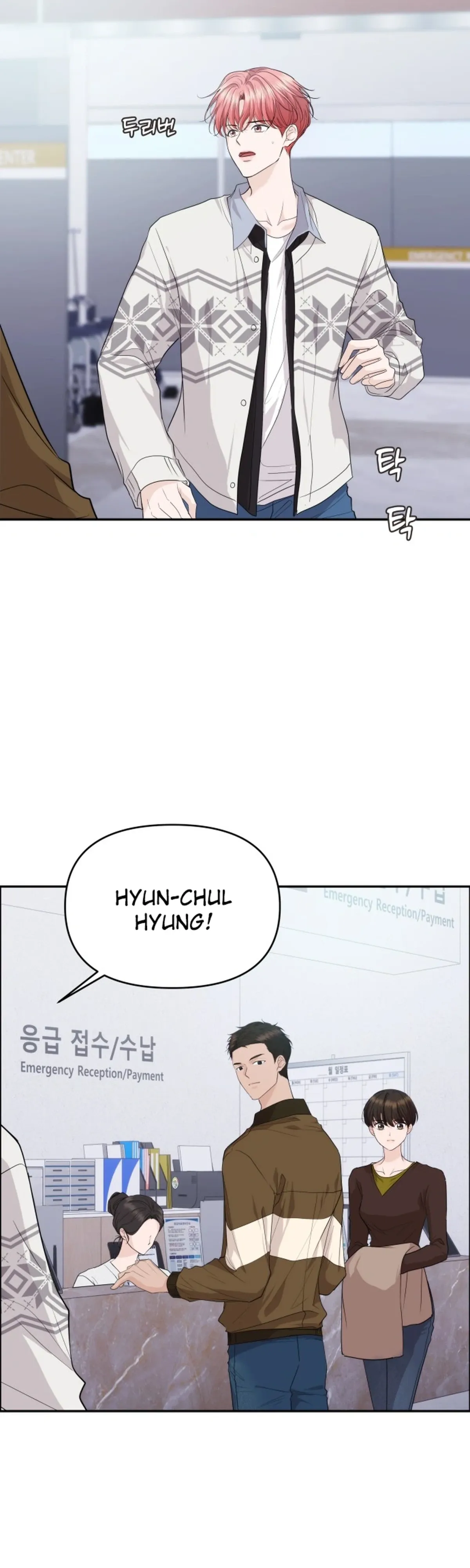 One Day, I Suddenly Got a Crush Chapter 46 95 ea9228b98d43