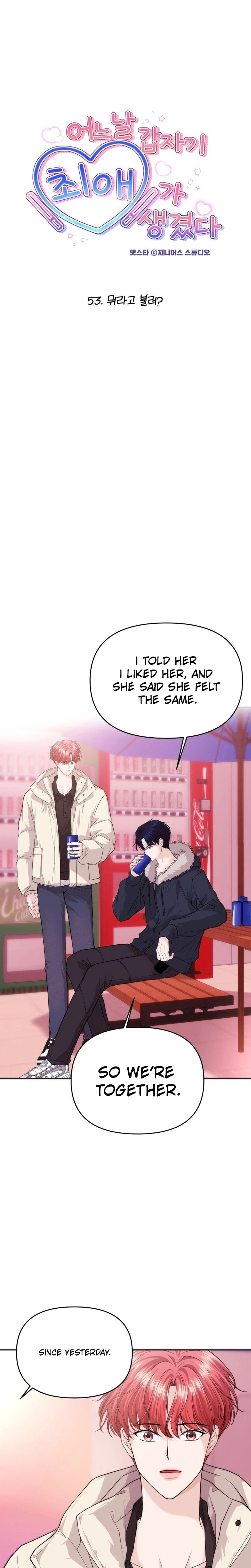 One Day, I Suddenly Got a Crush Chapter 53 121 8cd48efc7aab