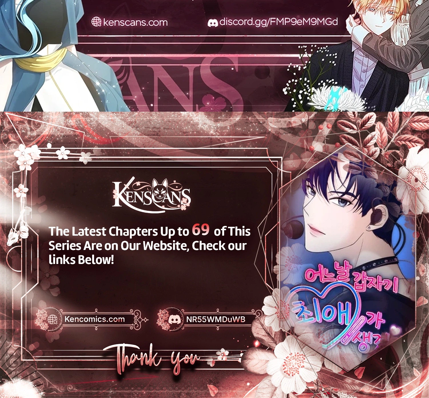 One Day, I Suddenly Got a Crush Chapter 53 152 adda24ef12eb