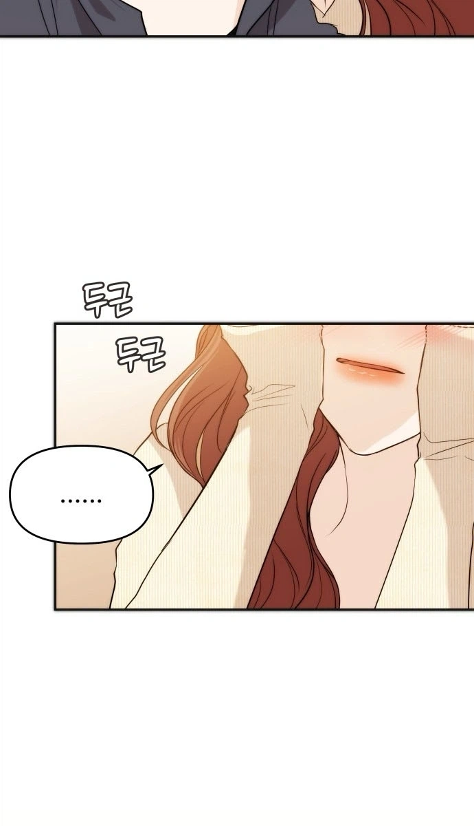 One Day, I Suddenly Got a Crush Chapter 56 372 1ea88b0e7e3f