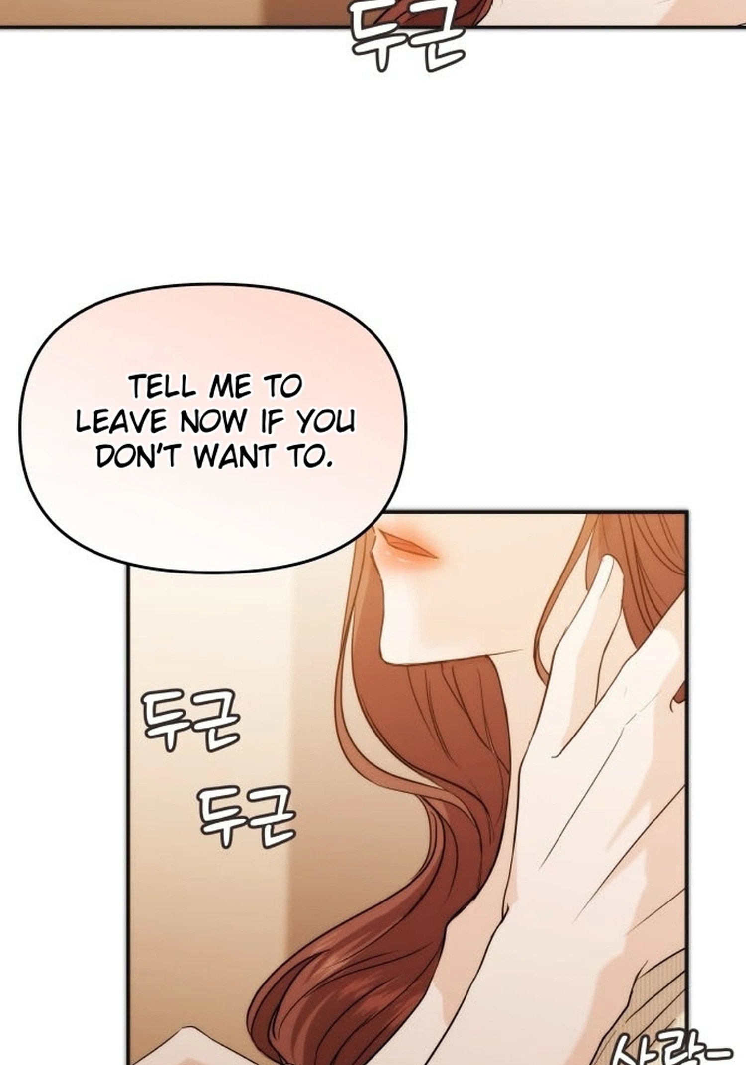 One Day, I Suddenly Got a Crush Chapter 56 377 21a91235c0ac