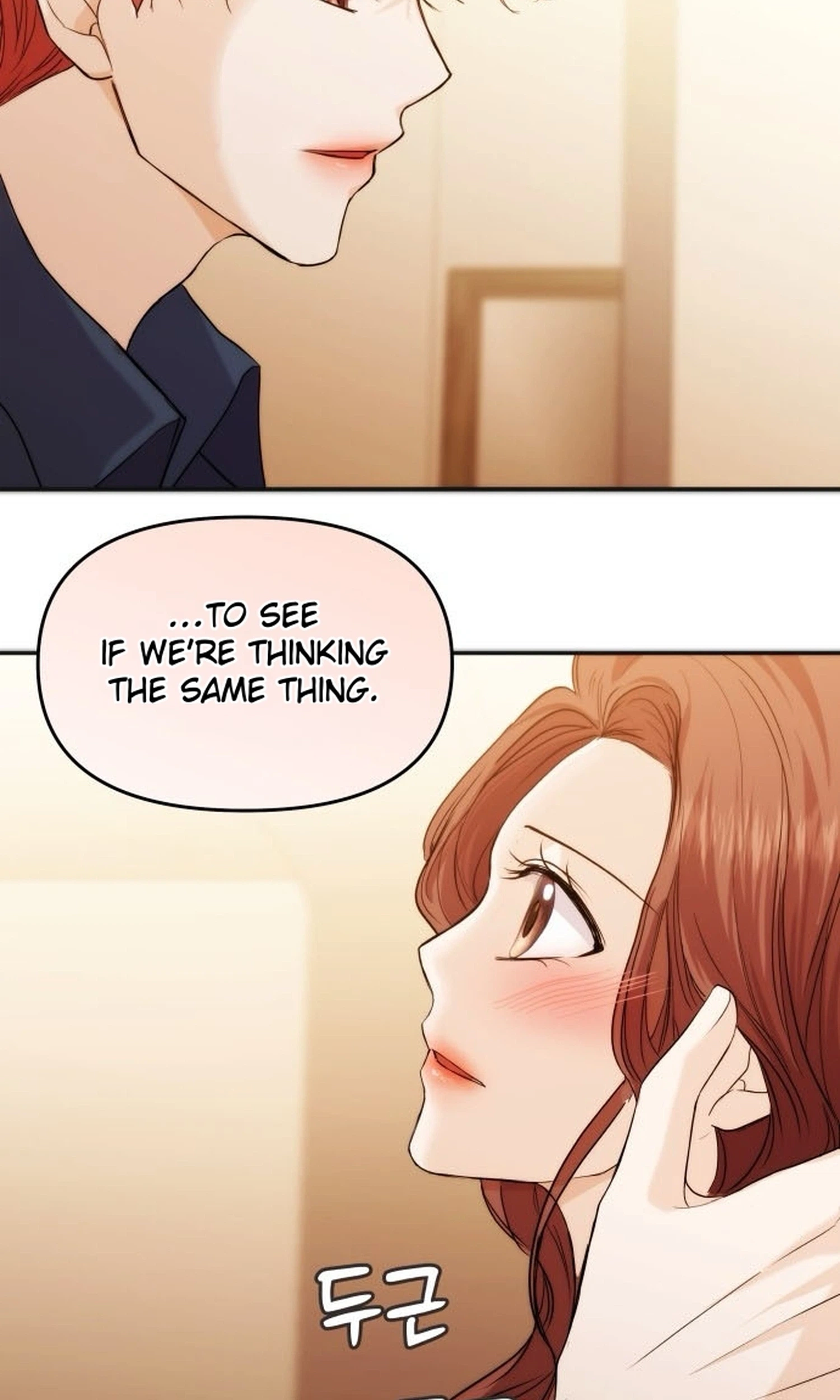 One Day, I Suddenly Got a Crush Chapter 56 376 fe628cdfb2c3