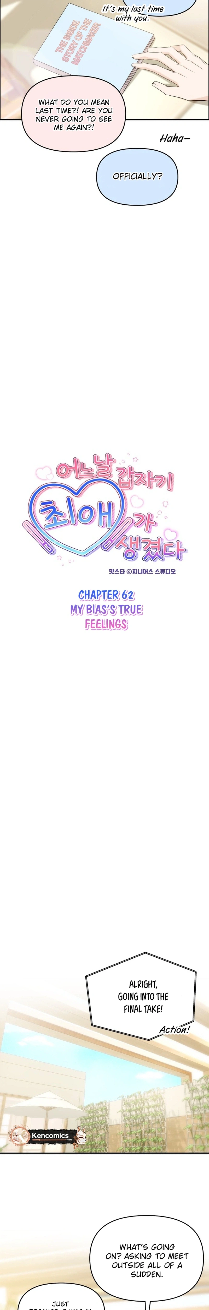 One Day, I Suddenly Got a Crush Chapter 62 143 a952cdd11c4e