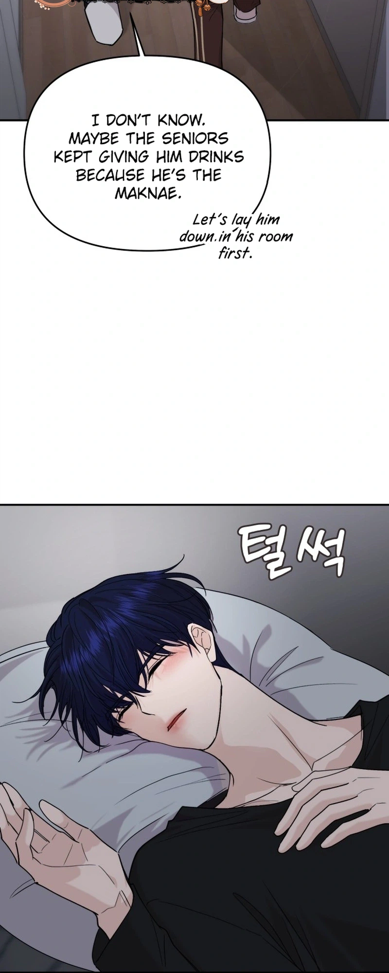 One Day, I Suddenly Got a Crush Chapter 62 174 b986df422780