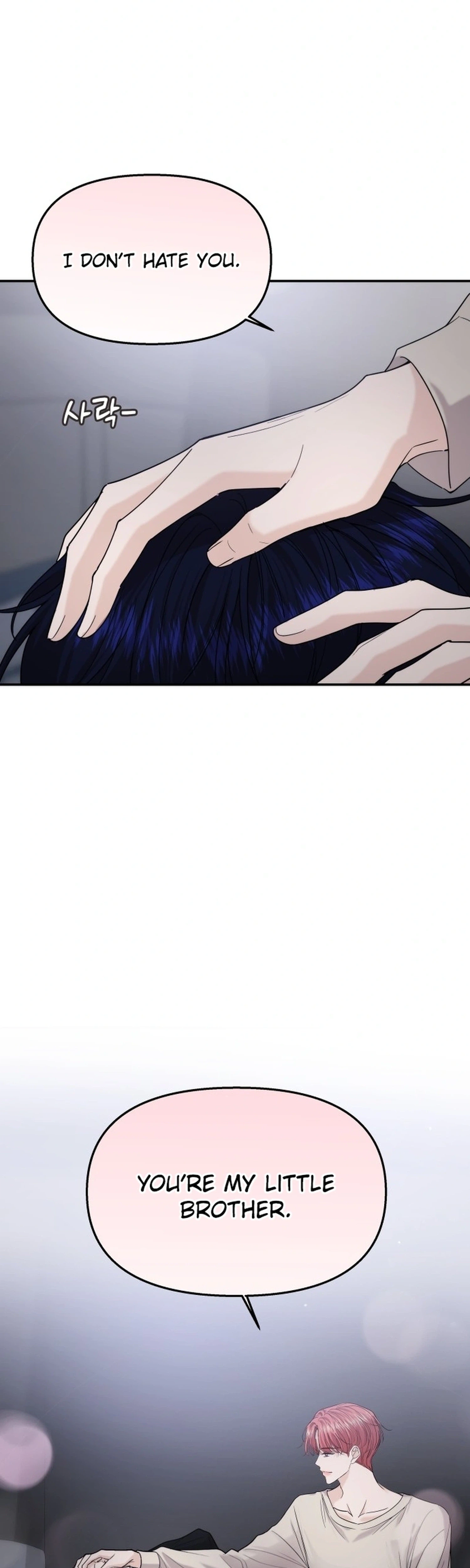 One Day, I Suddenly Got a Crush Chapter 62 179 f6a63df58005