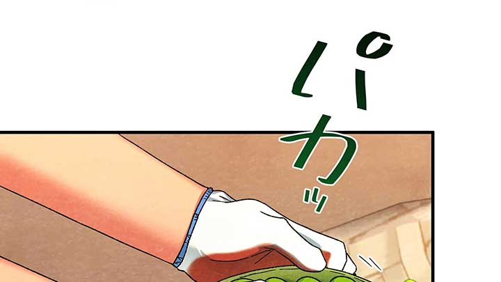 ch 7 184