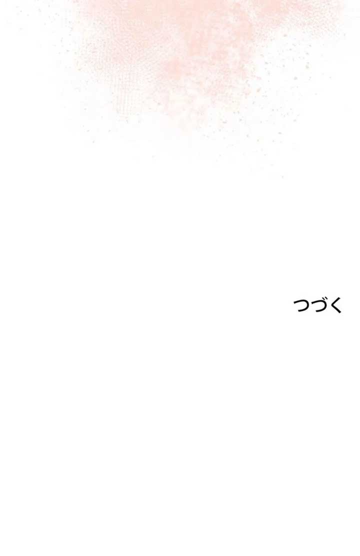 ch 8 101
