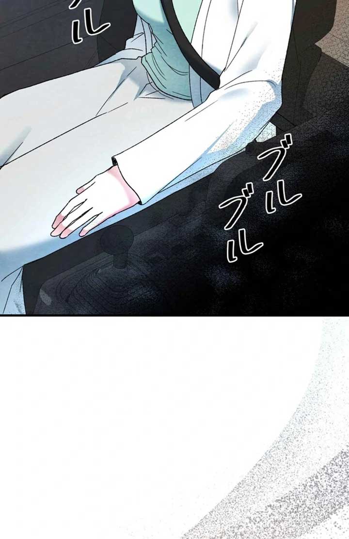 ch 8 92