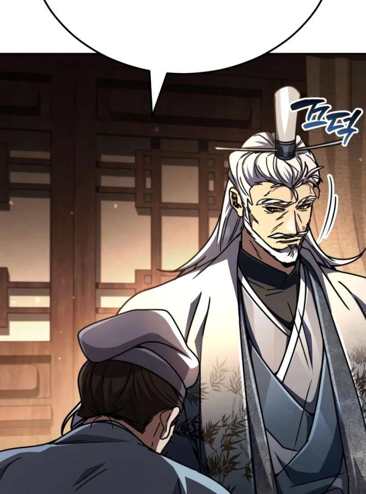 Reincarnation of the Fist King Chapter 34 652 6