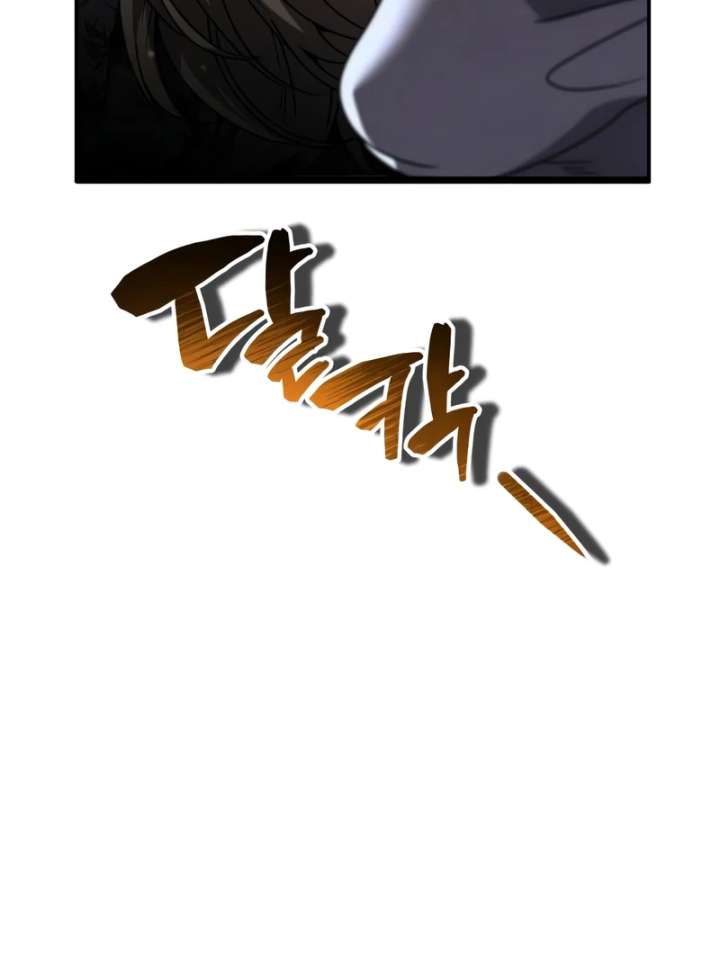 Reincarnation of the Fist King Chapter 34 655 9