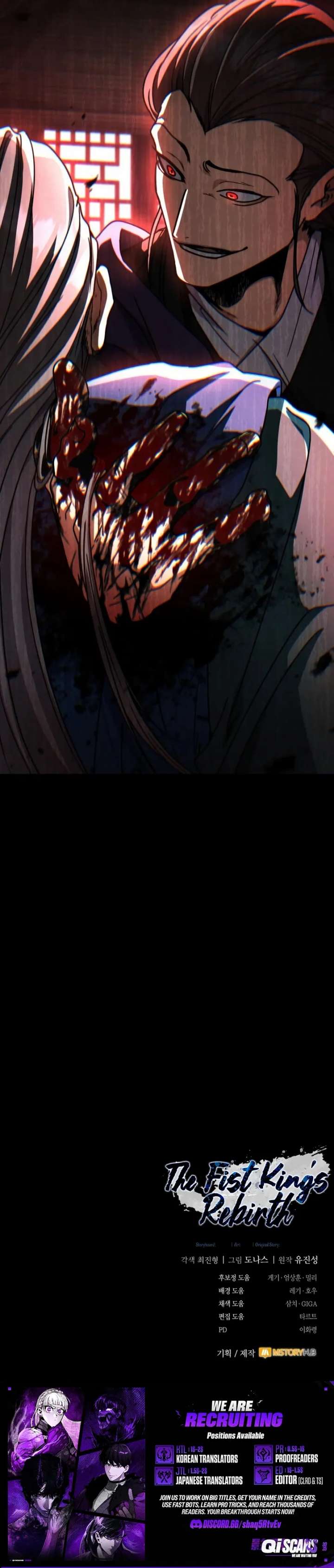Reincarnation of the Fist King Chapter 50 140 ch 50 35