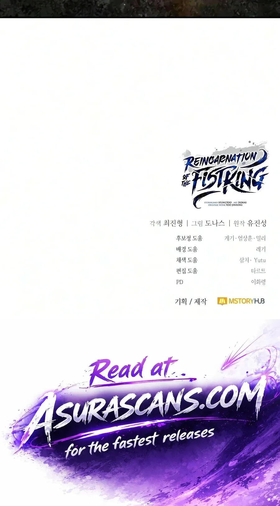 Reincarnation of the Fist King Chapter 62 572 6d5ec5842998
