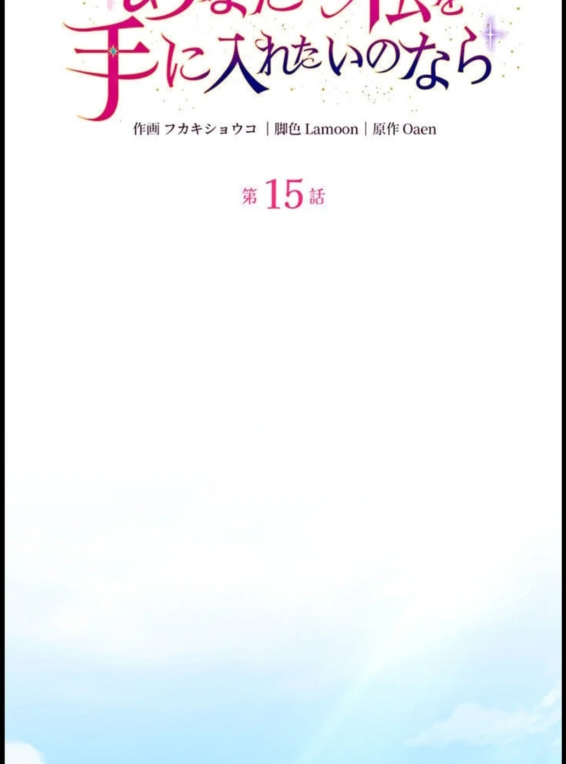ch 15 18