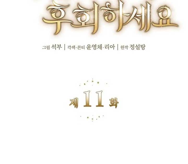 ch 11 62